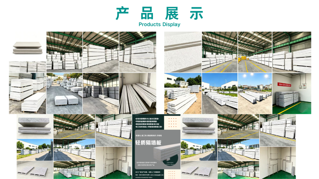 西安王氏建材轻质隔墙板产品展示 酒店厂房防火墙板工程案例